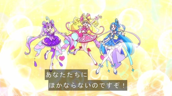 「キミとアイドルプリキュア♪」キミプリ 17話感想 (105)