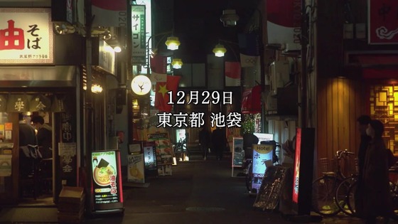 「孤独のグルメ」2020大晦日スペシャル感想 (6)