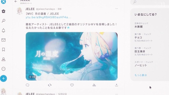 「夜のクラゲは泳げない」4話感想 (76)