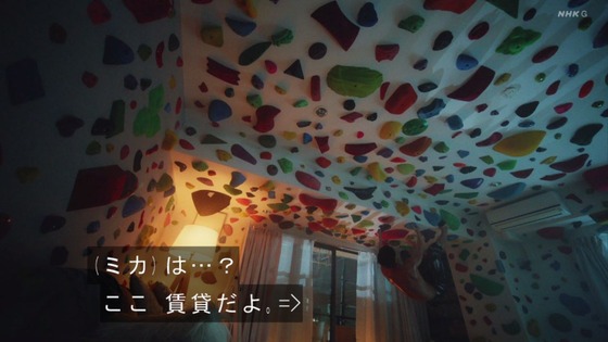 「岸辺露伴は動かない」4話「ザ・ラン」感想 (92)