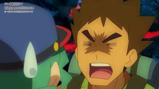 「ポケットモンスター」144話感想 (4)