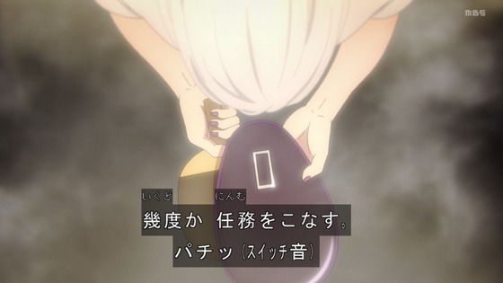 「呪術廻戦30話感想 (26)