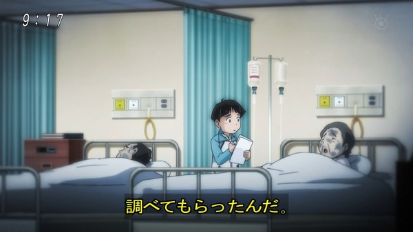 「ゲゲゲの鬼太郎」6期 50話感想 (34)