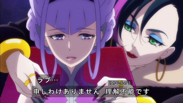 「HUGっと!プリキュア」7話 (46)
