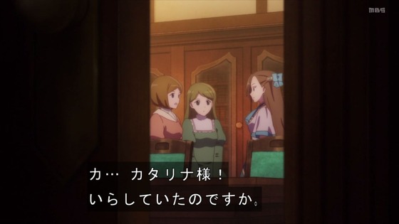 「はめふらX」2期 8話感想 (80)