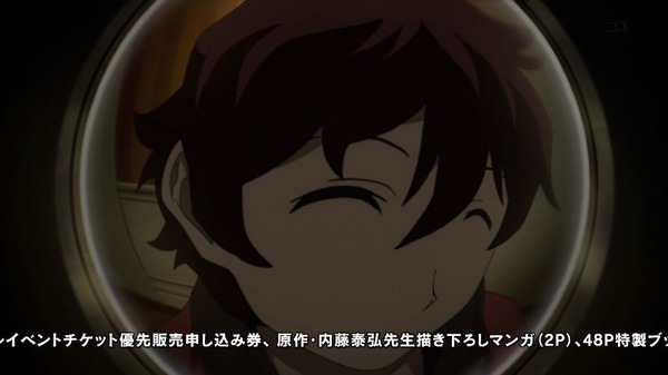 血界戦線 (29)