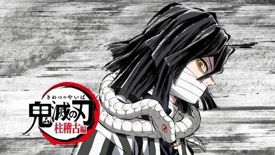 「鬼滅の刃」柱稽古編 5話感想 (51)