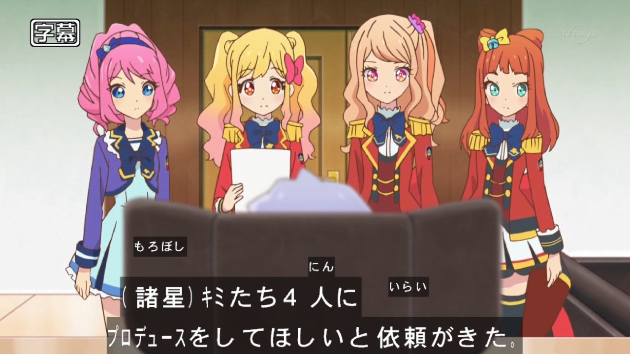 アイカツスターズ 第87話感想 小春ちゃんも一緒に5人ステージ 伝統の伐採 あこにゃんの恋 ローラの可能性 最高のクリスマス 実況 画像まとめ ポンポコにゅーす ファン特化型アニメ感想サイト