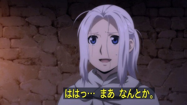 アルスラーン (23)