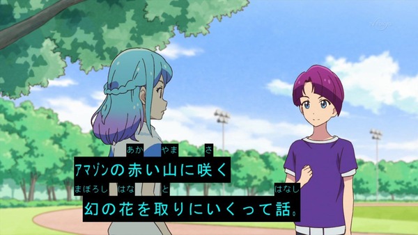 「アイカツフレンズ!」21話感想 (47)