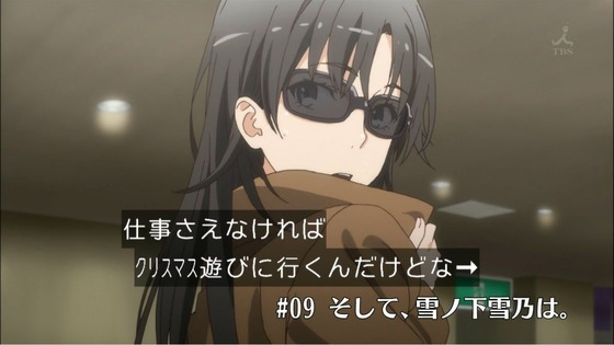 やはり俺の青春ラブコメはまちがっている (62)
