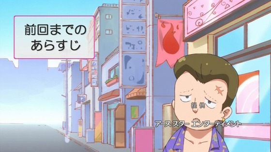 てーきゅう 4期/高宮なすのです! (21)