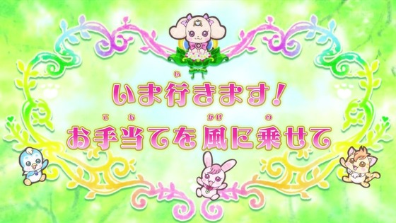 「ヒーリングっど プリキュア」第24話感想 画像 (6)