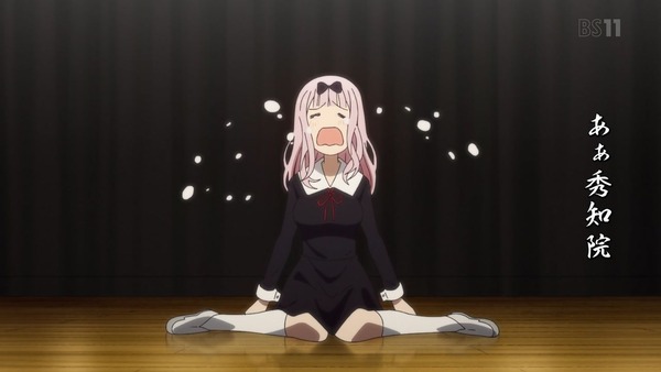 「かぐや様は告らせたい?」2期 第5話感想 画像 (69)