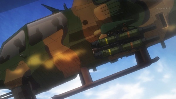 GATE 自衛隊 彼の地にて、斯く戦えり (13)