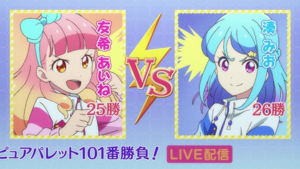 「アイカツフレンズ!」31話感想 (61)
