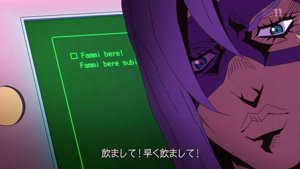 「ジョジョの奇妙な冒険 5部」17話感想 (31)