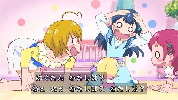 「HUGっと！プリキュア」15話感想 (41)