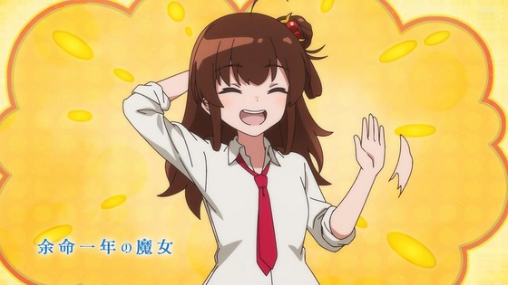 「ある魔女が死ぬまで」1話感想 (7)