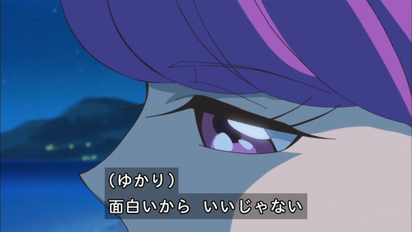 「キラキラ☆プリキュアアラモード」25話 (38)