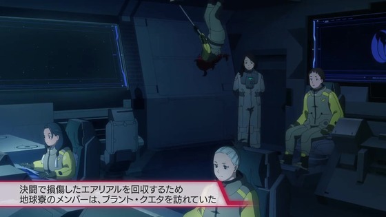 「機動戦士ガンダム 水星の魔女」Season1総復習特番感想 (54)