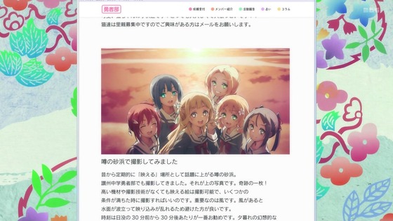 「結城友奈は勇者である -大満開の章-」ゆゆゆ第3期 1話感想 (58)