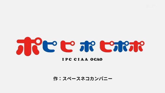 「ポプテピピック」2期 1話感想 (24)