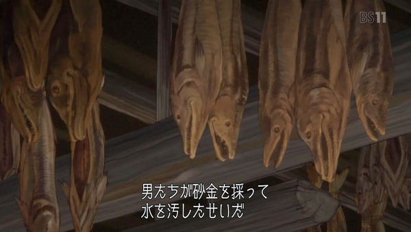 「ゴールデンカムイ」7話感想 (85)