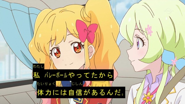 「アイカツスターズ！」第82話 (20)