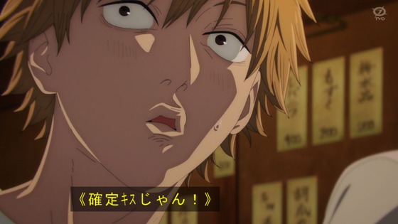 「チェンソーマン」7話感想 (68)