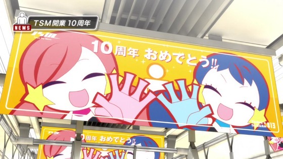 「輪るピングドラム」13話感想 (77)