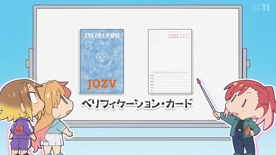 「瑠璃の宝石」12話感想 (81)