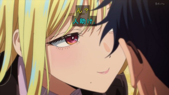 「マリッジトキシン 」2話感想 (44)