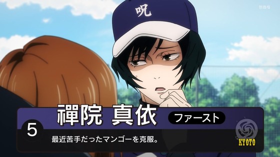 「呪術廻戦」21話感想 (75)