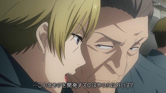 「勇気爆発バーンブレイバーン」2話感想 (26)