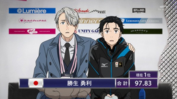 「ユーリ!!! on ICE(ユーリオンアイス)」 (24)