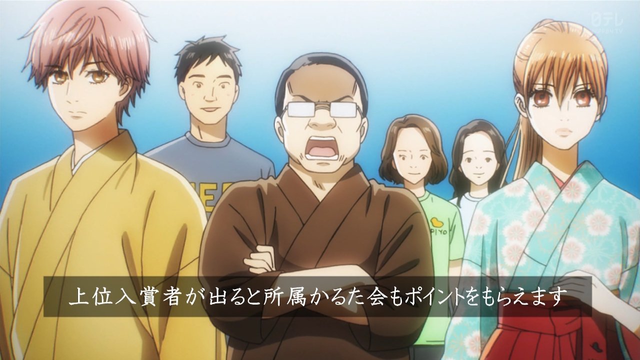 ちはやふる3 2話感想 3話感想 団体戦は個人戦 個人戦は団体戦 一人じゃない チームなんだ 画像 第3期 ポンポコにゅーす ファン特化型アニメ感想サイト