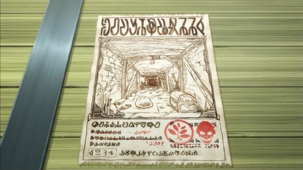 「この素晴らしい世界に祝福を!2」 (8)