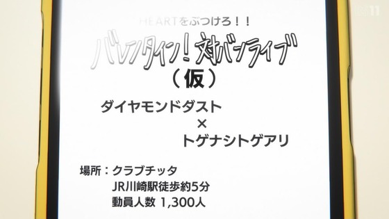 「ガールズバンドクライ」12話感想 (50)