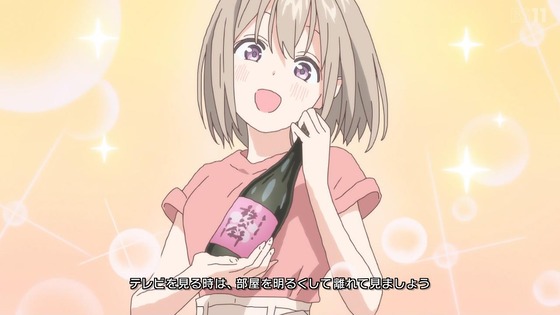 「上伊那ぼたん、酔へる姿は百合の花」2話感想 (3)