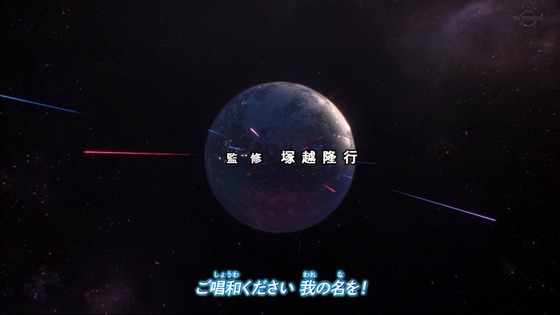 「ウルトラマンＺ」第1話「ご唱和ください、我の名を！」感想 (5)