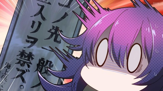 「星屑テレパス」2話感想 (17)