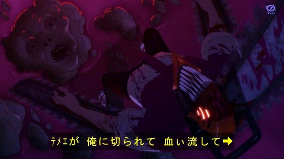 「チェンソーマン」7話感想 (22)