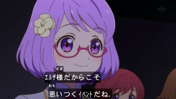 「アイカツスターズ！」第66話 (6)