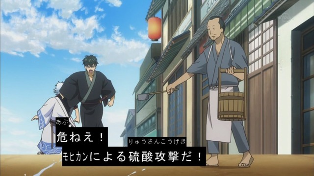 銀魂゜ (26)