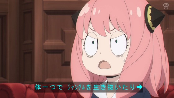 「SPY×FAMILY」4話感想 (77)