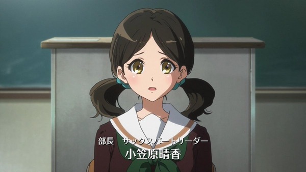 響け!ユーフォニアム (3)