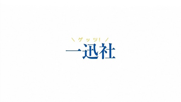 俺がお嬢様学校に「庶民サンプル」としてゲッツされた件 (23)