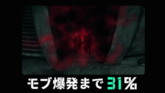 「モブサイコ100 Ⅲ」3期 2話感想 (28)