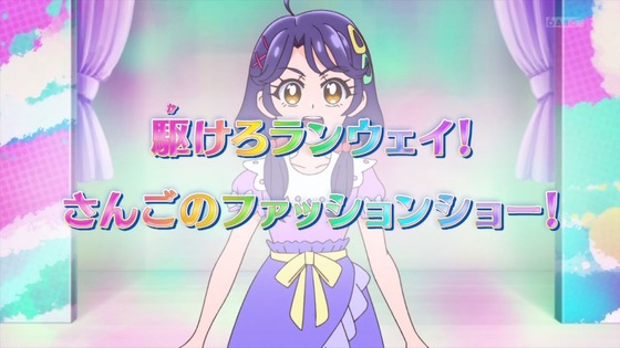 「トロピカル～ジュ！プリキュア」トロプリ 31話感想 (76)